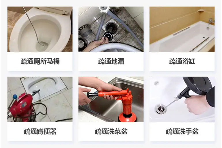 亚东下水道疏通电话【管道疏通】24h专业上门服务